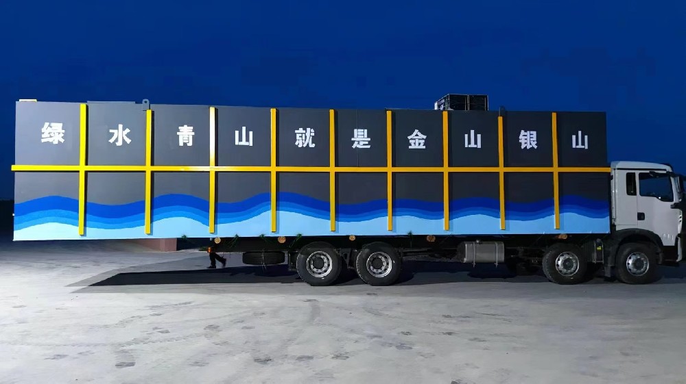 廣東汕頭餐具消毒洗滌一體化污水處理設備，確保達標排放