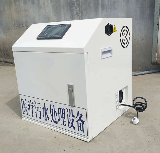 小型污水處理設備-小型污水處理設備多少錢?